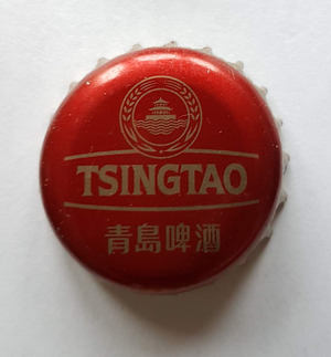 Tsingtao, Tsingtao